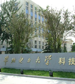 North China Electric Power University Science And Technology College学校图片