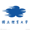 白俄罗斯国立体育大学