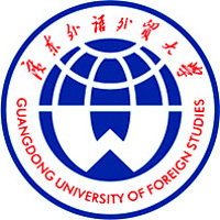 广东外语外贸大学