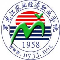 黑龙江农业经济职业学院LOGO图片