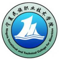 宁夏民族职业技术学院LOGO图片