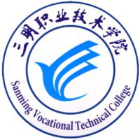 三明职业技术学院LOGO图片