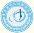 重庆安全技术职业学院LOGO图片