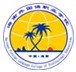 海南外国语职业学院LOGO图片
