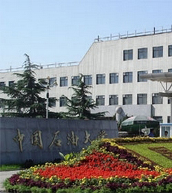China University Of Petroleum(Beijing)学校图片