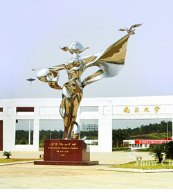 Nanchang University(ncu)学校图片