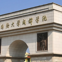 Chengdu Institute Sichuan International Studies University学校图片