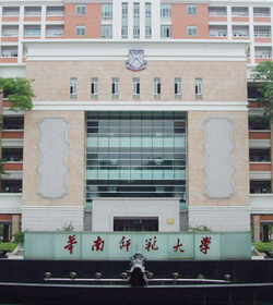 South China Normal University学校图片