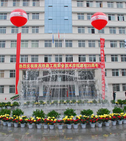 Shaanxi Institute Of Technology Of Profession Of Aviation学校图片