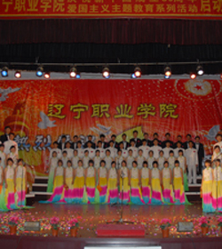 Liaoning Vocational College学校图片