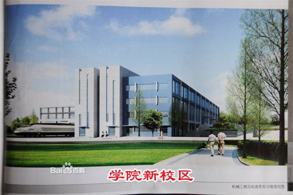 Guizhou Vocational Technology Institut学校图片