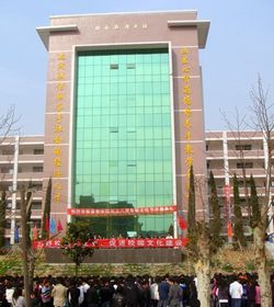 Guizhou Ctiy Vocational College学校图片
