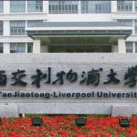 Xi’an Jiaotong-Liverpool University学校图片