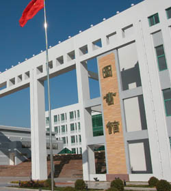 Qinhuangdao Institute Of Technology学校图片