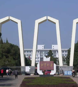Xiangtan University学校图片
