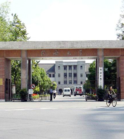 Tongji University学校图片