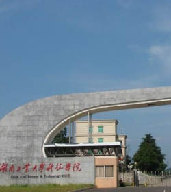 College Of Science And Technology Hnut学校图片