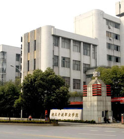 Hubei Vocational Opening University学校图片