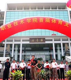 Jiangsu Institute of Commerce学校图片