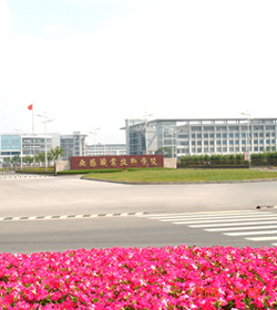 Wuxi Institute Of Technology学校图片