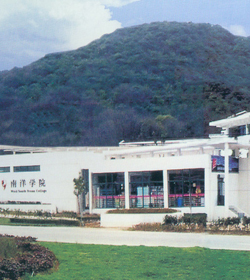 Wuxi South Ocean College学校图片