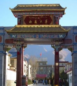Tibet University学校图片