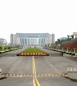 YueYang Vocational学校图片