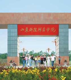 Shandong Vocational College Of Science And Technology学校图片