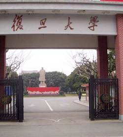 Fudan University学校图片