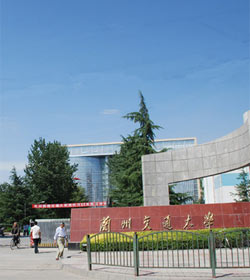 Lanzhou JiaoTong University学校图片