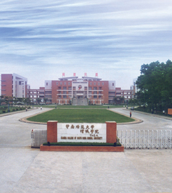 Guangzhou College Of Commerce学校图片