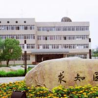 Anhui College Of Anhwei Normal University学校图片