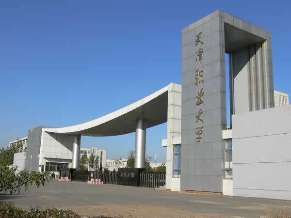 天津电子信息职业技术学院(天津电子信息职业技术学院升为本科)