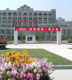 Hangzhou Normal University学校图片