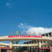 Yunnan College Of Tourism Vocation学校图片