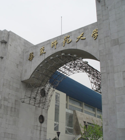 East China Nomal University学校图片
