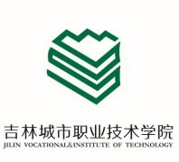 Jilin Vocational And Institute Of Technology学校图片