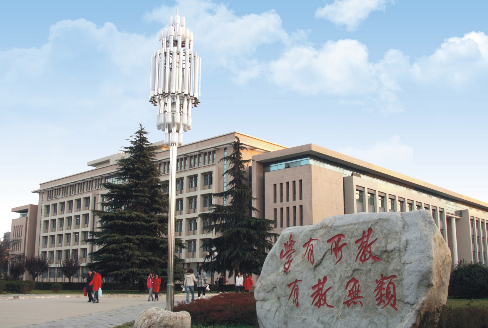 Shaanxi business Career Academy学校图片