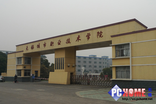Wuxi City College Of Vocational Technology学校图片