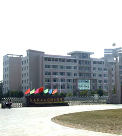Jiangxi Agricultural Engineering College学校图片