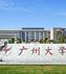 Guangzhou University学校图片