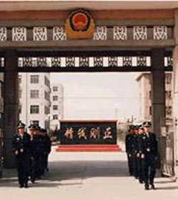 Ningxia Justice Police Vocational Clllege学校图片