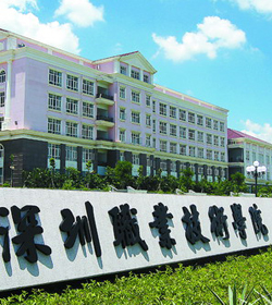 Shenzhen Polytechnic学校图片