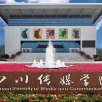 Sichuan University Of Media And Communications学校图片
