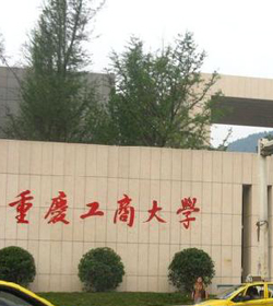 Chongqing Technology And Business University学校图片