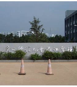 Lijiang College Of GuangXi Normal University学校图片