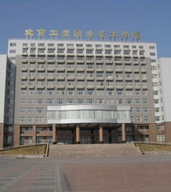 Beijing Polytechinc College学校图片