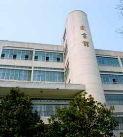 Shuda College Hunan Normal University学校图片