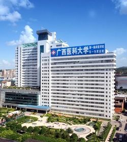 Guangxi Medical University学校图片