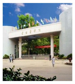Guizhou Medcial University学校图片